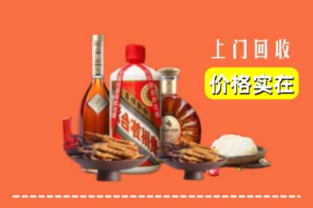 诚信求购:榆阳区高价回收白酒