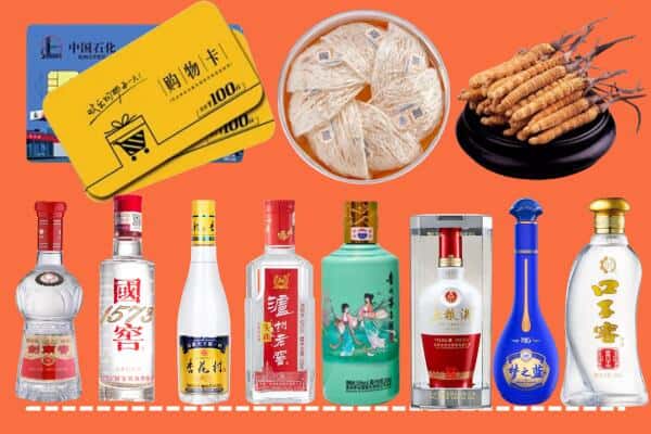 榆阳区烟酒回收