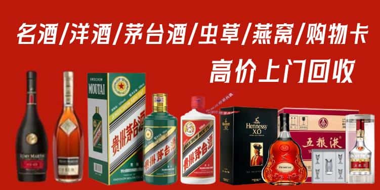 榆阳区回收烟酒