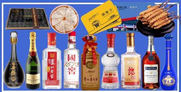 榆阳区烟酒回收