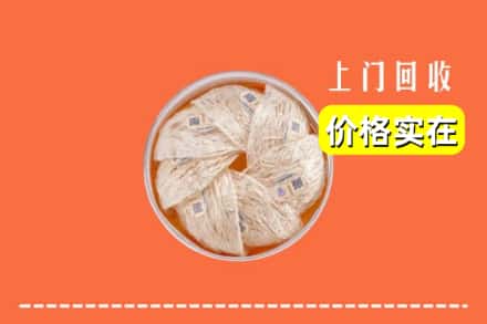 榆阳区回收燕窝