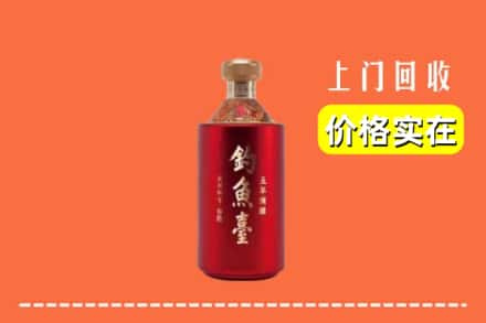 诚信求购:榆阳区高价回收钓鱼台