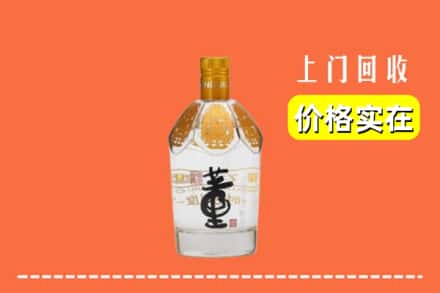 诚信求购:榆阳区高价回收董酒