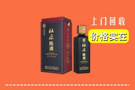 诚信求购:榆阳区高价回收杜康
