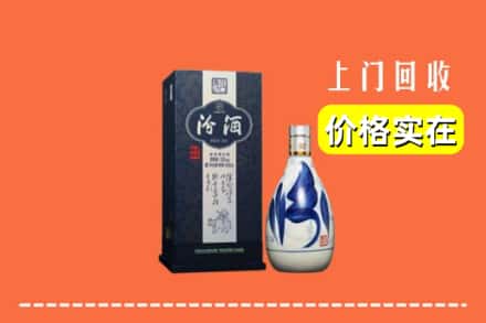 诚信求购:榆阳区高价回收汾酒