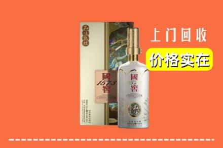 榆阳区回收国窖1573