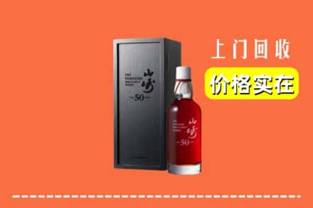 榆阳区回收山崎