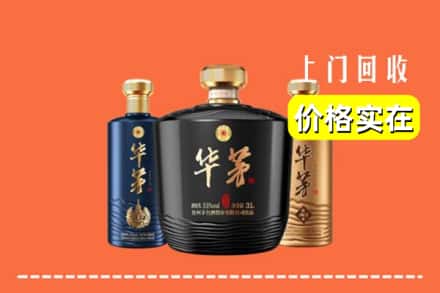 榆阳区回收华茅酒