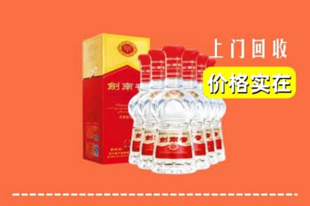 榆阳区回收剑南春