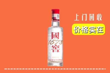榆阳区回收国窖酒