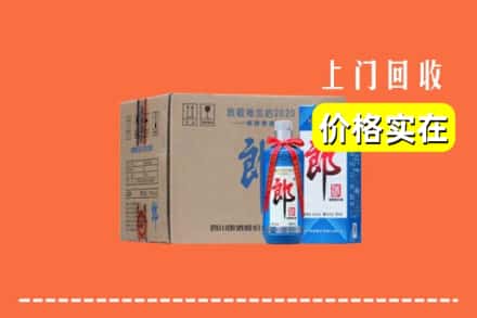 榆阳区回收郎酒