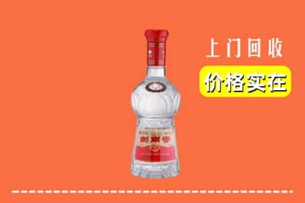 诚信求购:榆阳区高价回收水晶剑南春