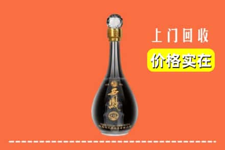 诚信求购:榆阳区高价回收西凤酒