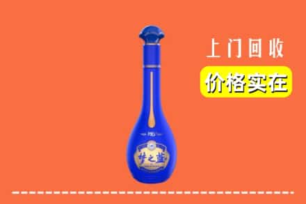 诚信求购:榆阳区高价回收梦之蓝