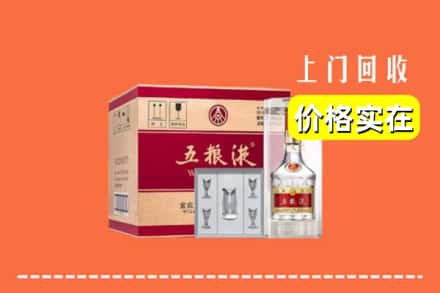 榆阳区回收五粮液