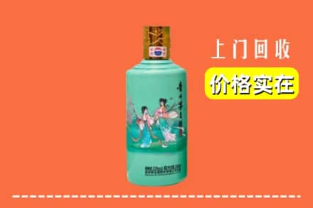 榆阳区回收24节气茅台酒