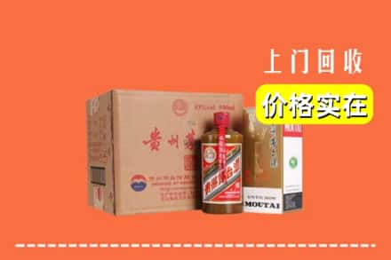 榆阳区回收精品茅台酒