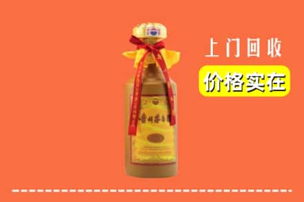 榆阳区回收15年茅台酒