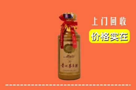 榆阳区回收30年茅台酒