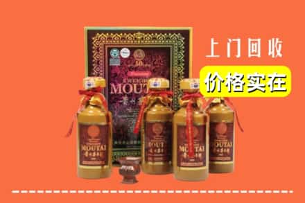 榆阳区回收50年茅台酒