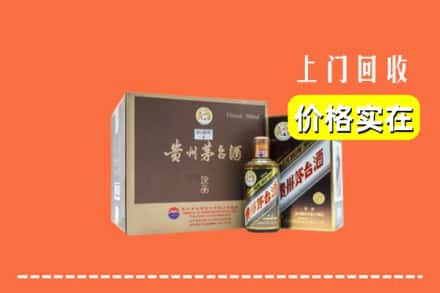 榆阳区回收彩釉茅台酒