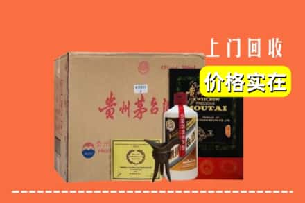 榆阳区回收陈酿茅台酒