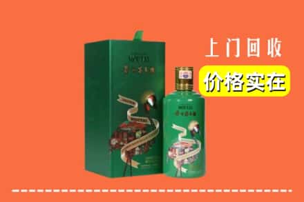 榆阳区回收出口茅台酒