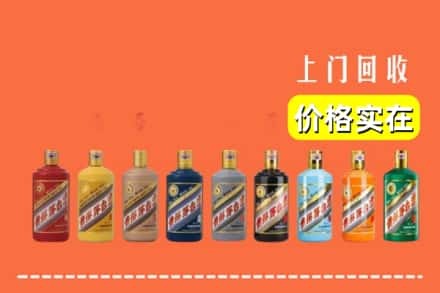 榆阳区回收生肖茅台酒