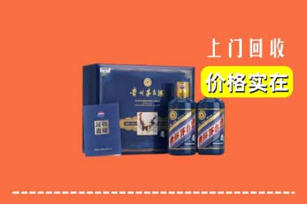榆阳区回收茅台酒瓶
