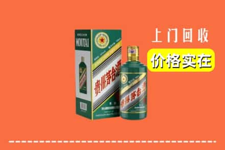 榆阳区回收纪念茅台酒